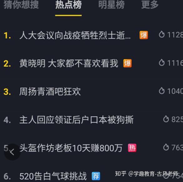 抖音买1000粉会限流吗_抖音粉买卖违法么_抖音如何买1000粉呢