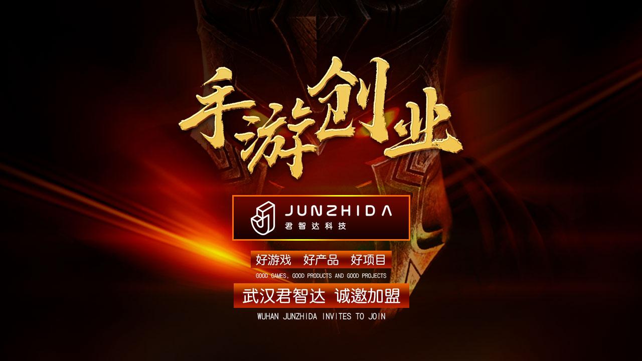 手机游戏脱壳乱象丛生，玩家权益如何保障？