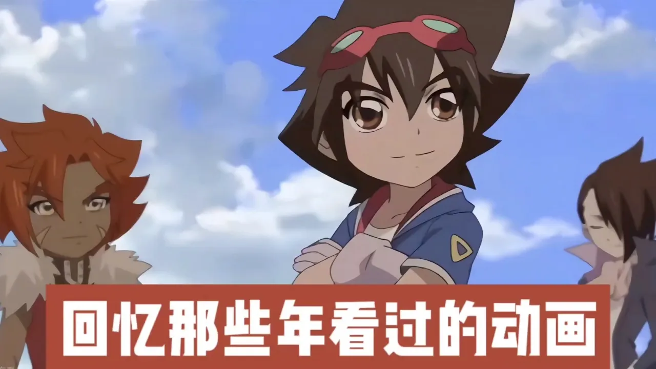 传说弹珠动画片_传说弹珠人_弹珠传说