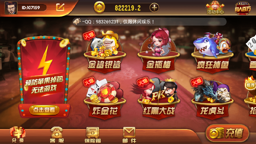 游戏拼房子_手机游戏拼房子怎么玩_手机游戏拼房