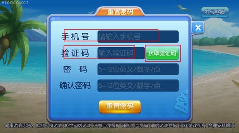 部落冲突登录手机游戏账号_部落冲突手机游戏排行_手机如何登录部落冲突游戏