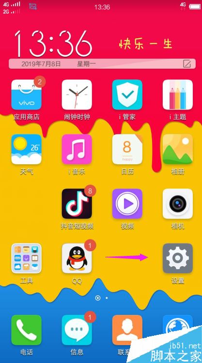 手机游戏怎么分屏vivo-vivo 手机玩手游如何实现分屏？这篇文章告诉你