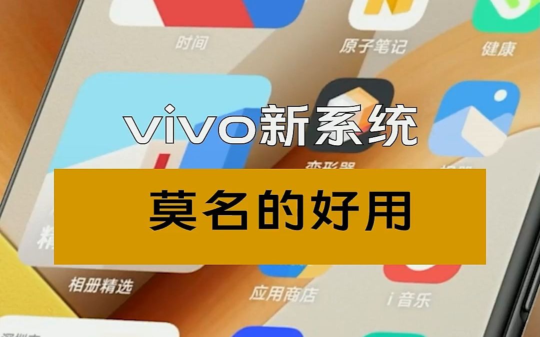 手机游戏怎么分屏vivo_分屏手机游戏双人_vivo游戏分屏游戏
