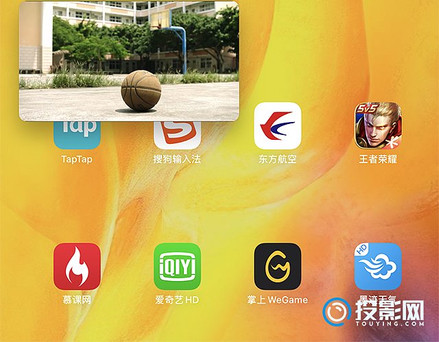 设置手机画中画大小_手机画中画怎么设置_手机如何设置画中画模式大小