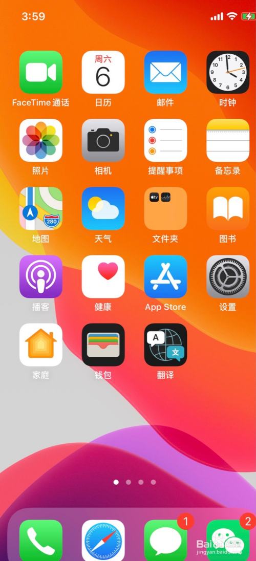 手机如何设置画中画模式大小_设置手机画中画大小_手机画中画怎么设置