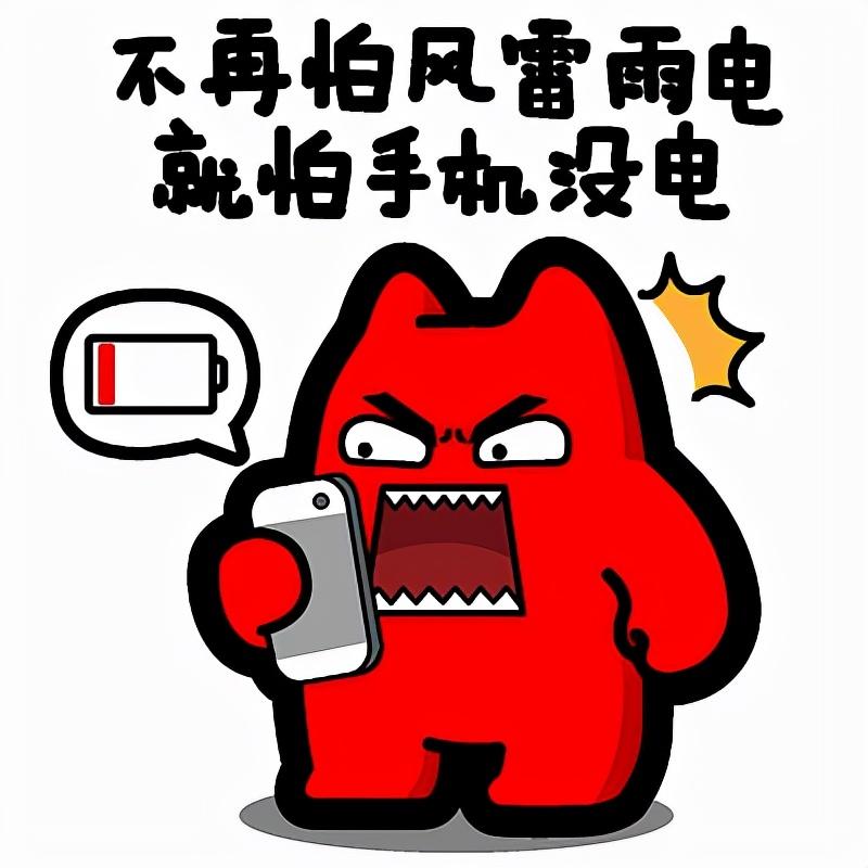 可以充着电玩游戏吗_充电能否用来玩手机游戏呢_手机能否用来玩游戏充电