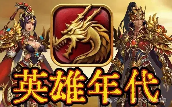 网游手机游戏排行前十_热门手机网络游戏排行_手机网络游戏排行榜2014前十名
