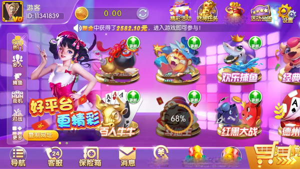 爱情手机游戏_手机情节游戏_手机情游戏