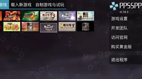 能解包手机游戏有哪些_手机游戏能解包吗_能解包手机游戏的app
