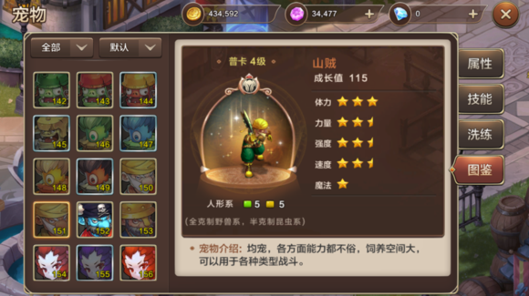 文件夹游戏怎么玩_手机如何玩文件夹游戏_夹玩文件手机游戏怎么弄