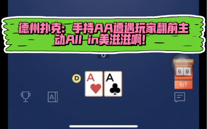 手机游戏德州扑克源码_手机游戏德州扑克源码_手机游戏德州扑克源码