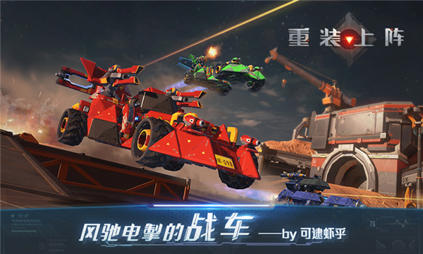 射击开车手机游戏_手机射击游戏开车_汽车射击游戏