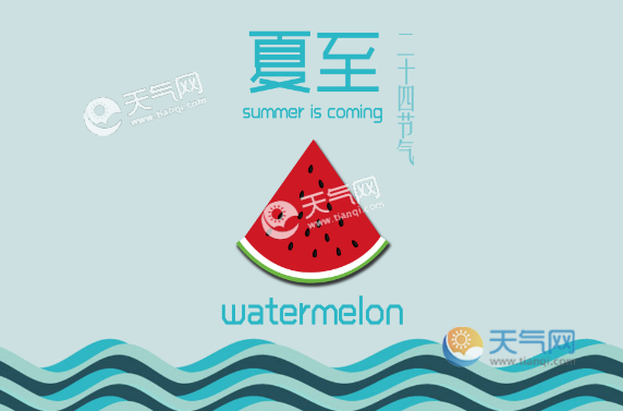 半球中白昼最长的一天是_在北半球一天中最长的白昼是_在北半球一年中白昼最长的一天是