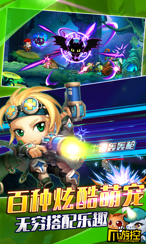 手机游戏公益服游戏推荐-免费玩、公平竞技的手机游戏公益服，让你爽到爆