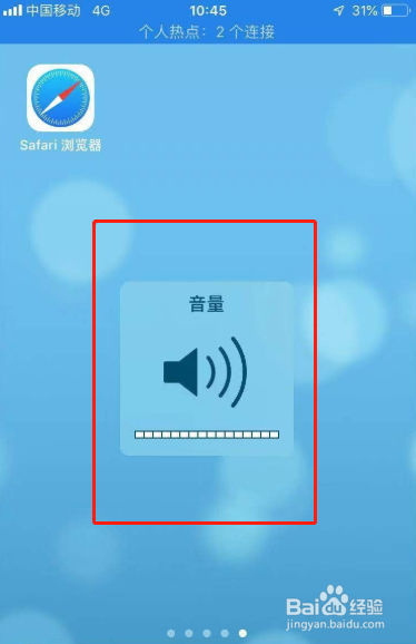 iphone打电话音量小_手机打电话声音小苹果_iphone打电话声音很小