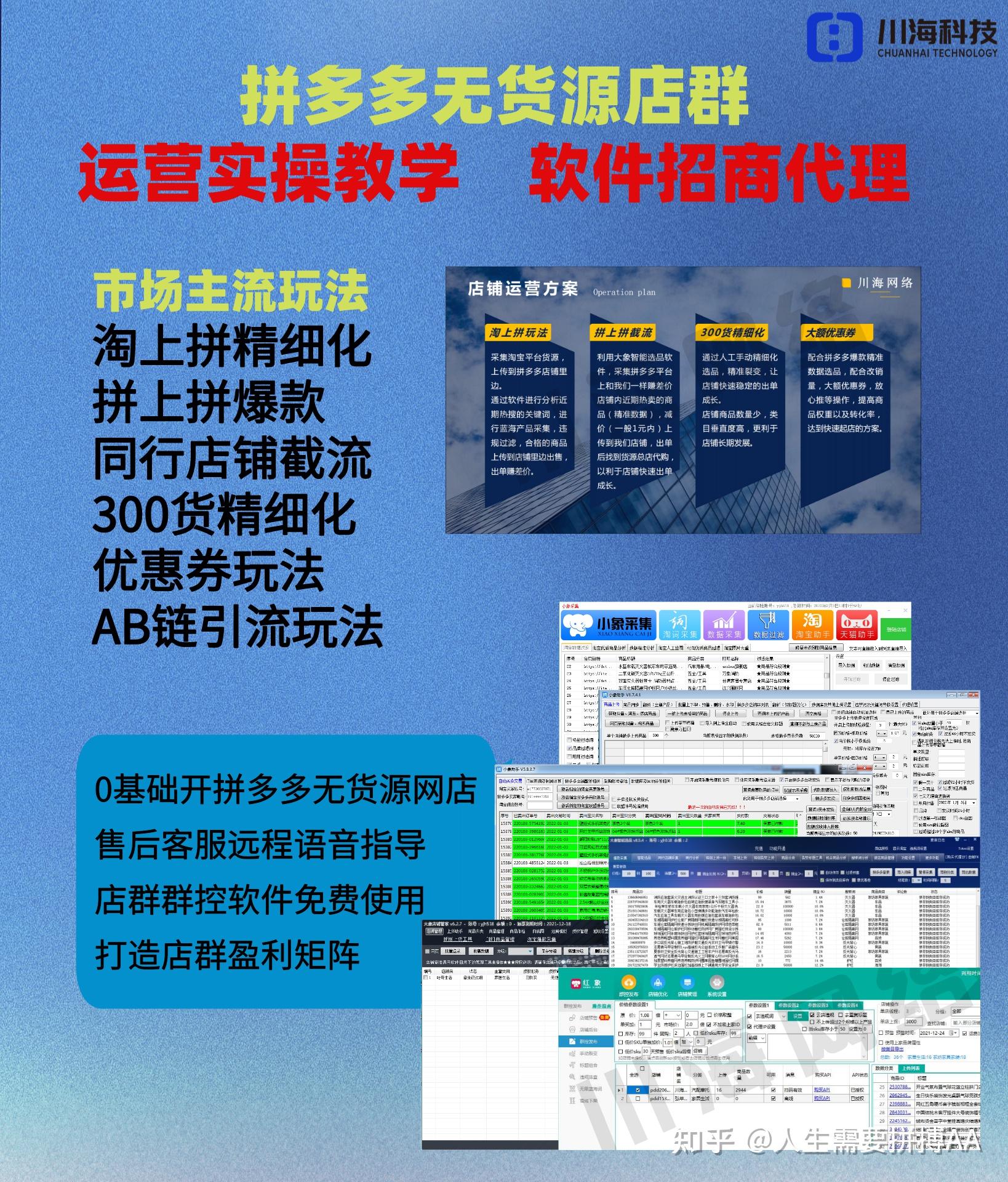 如何知道自己被限流了-被限流了怎么办？教你如何识别并应对流量小偷