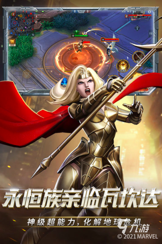 蜘蛛侠手游大全_蜘蛛侠手游推荐_蜘蛛侠最好的几款游戏手机