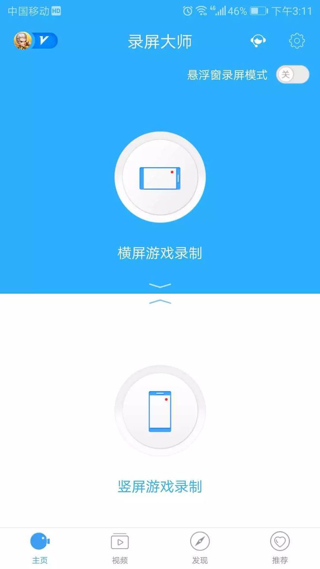 手机游戏剪辑_手机剪辑游戏视频的软件哪个好_剪辑手机游戏软件