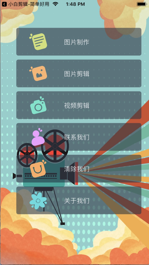 剪辑手机游戏软件_手机剪辑游戏视频的软件哪个好_手机游戏剪辑
