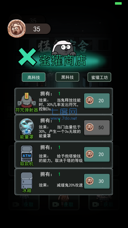 手机网页游戏代理加盟_做网页游戏代理_代理网页加盟手机游戏多少钱