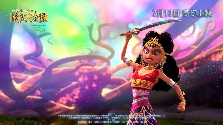 达拉崩吧_崩达拉巴_崩达拉崩