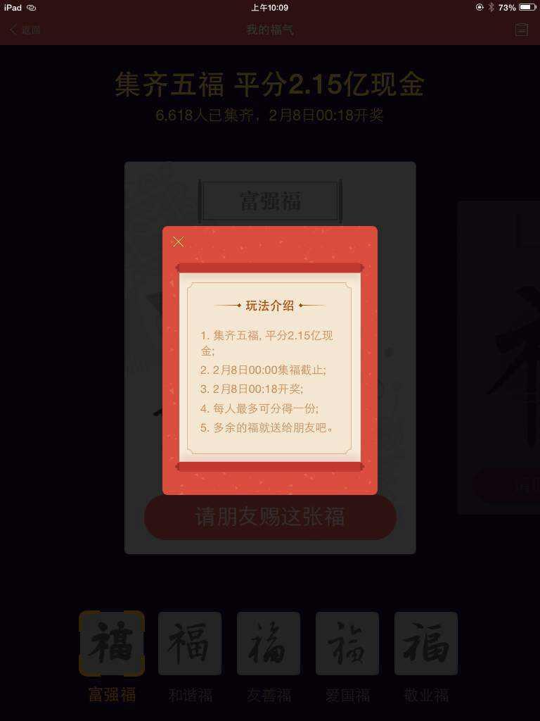 手机小游戏返利_返利手机游戏小程序_返利游戏app