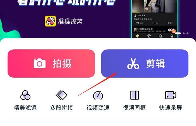 手机剪辑游戏视频的软件哪个好_手机游戏零剪辑_剪辑手机游戏软件