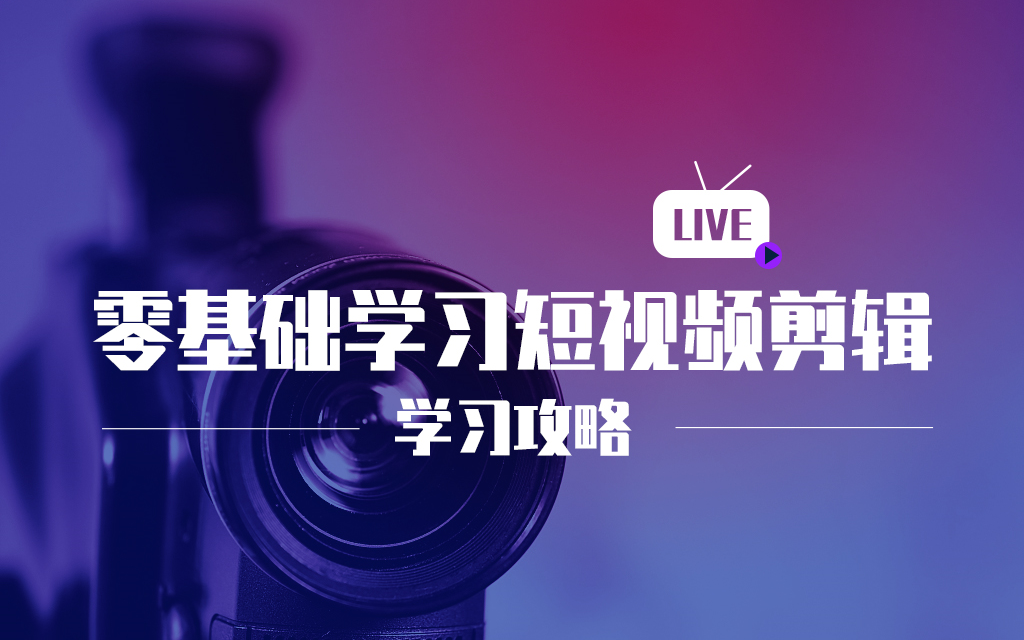 手机游戏零剪辑_剪辑手机游戏软件_手机剪辑游戏视频的软件哪个好