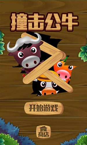 手机牛牛游戏网_牛牛游戏免费牛牛游戏正版_牛牛游戏手机游戏