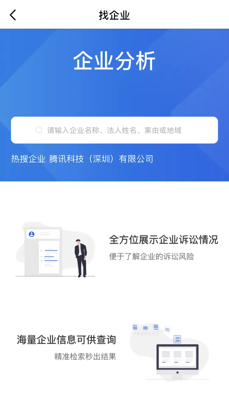下载安装知道天气预告_知道app下载安装_知道下载官方