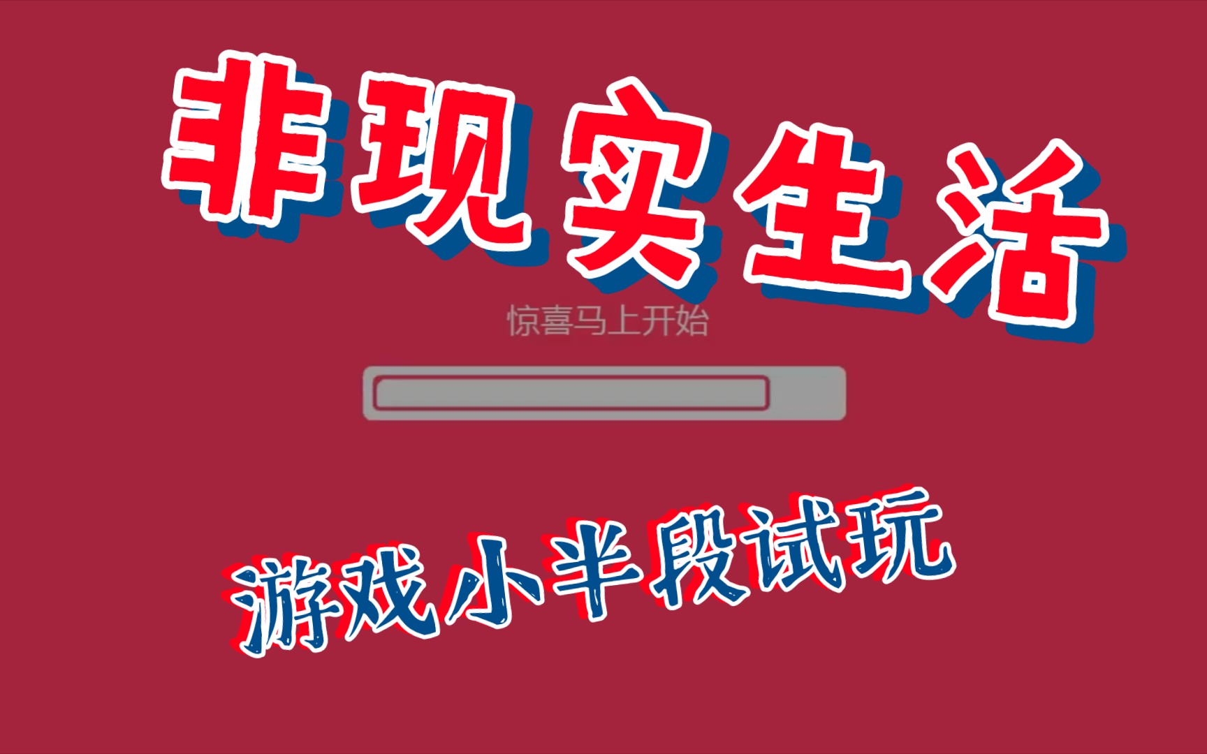 手机上玩pc单机游戏_用手机玩单机电脑游戏_手机玩pc游戏平台