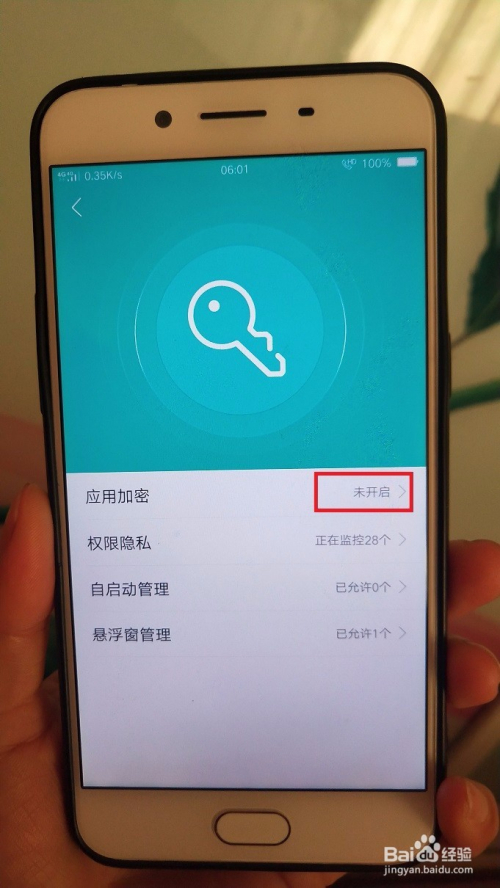 手机卸载游戏解除加密：摆脱束缚，重拾游戏乐趣与自由