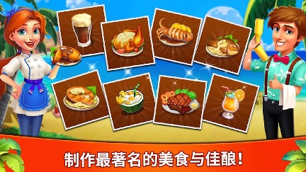 烹饪的手机游戏_手机玩烹饪游戏_好玩的手机烹饪游戏
