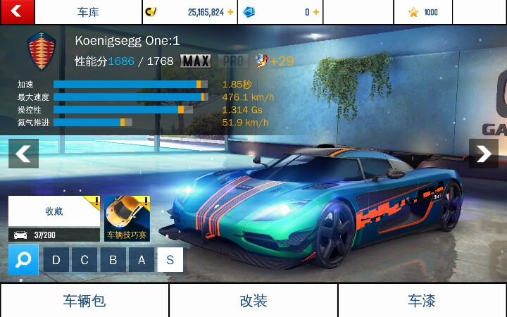 时速游戏_速度跑车游戏_手机游戏汽车速度慢