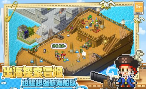 手机游戏开罗游戏合集_开罗游戏apk_开罗游戏手机版