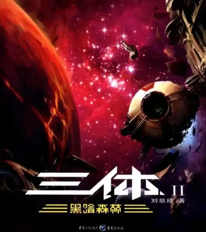 森林法则mv_黑森林法则_森林法则小说