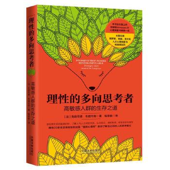 森林法则mv_森林法则小说_黑森林法则