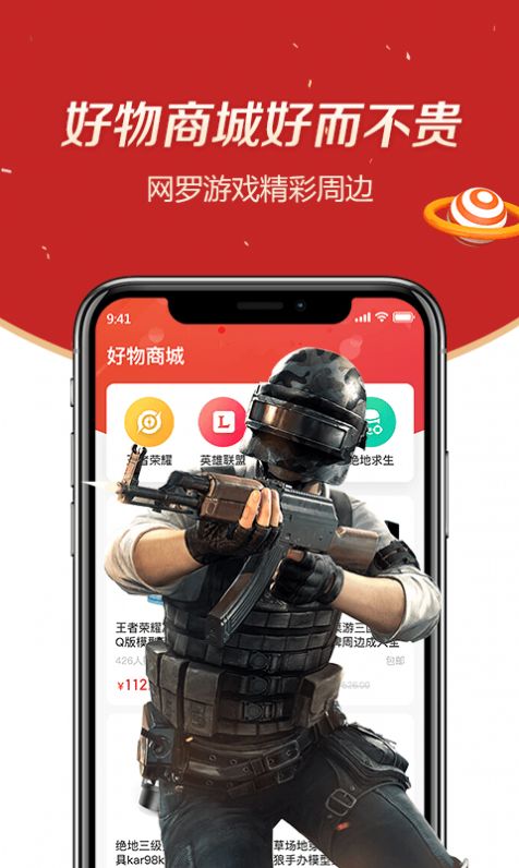 手机游戏盒子开发文档软件_盒子文件夹_盒子的游戏