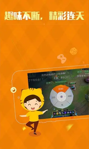 指尖麻将主播版怎么下载_直播指尖四川麻将_指尖麻将手机怎么直播游戏