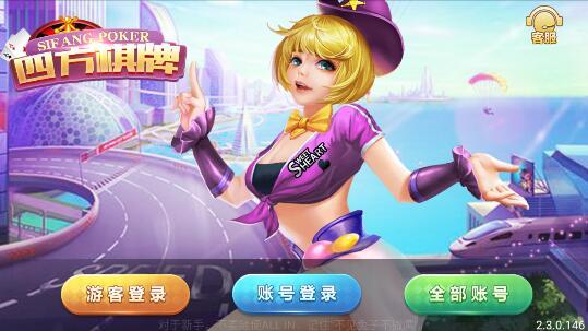 游戏大集合手机游戏有哪些_手机游戏合集app有哪些_手机游戏合集包括