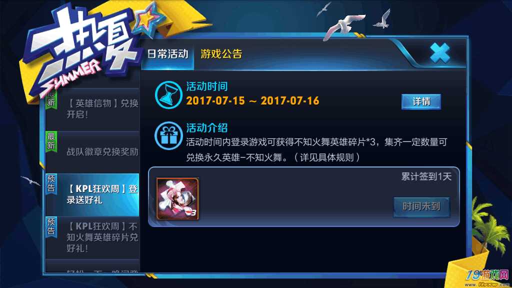 手机游戏启动器_手机游戏启动平台_游戏启动app