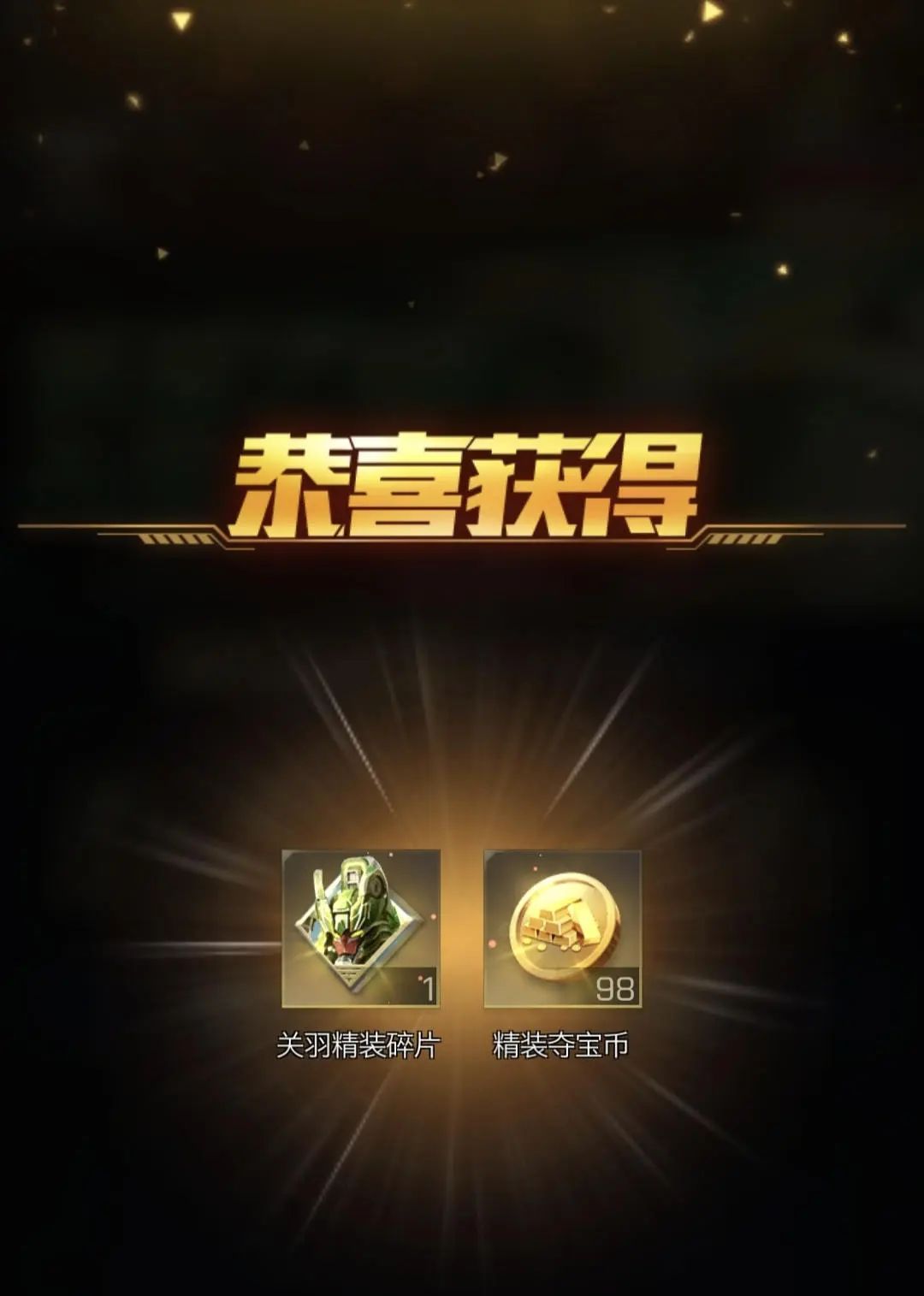 手机游戏启动平台_手机游戏启动器_游戏启动app