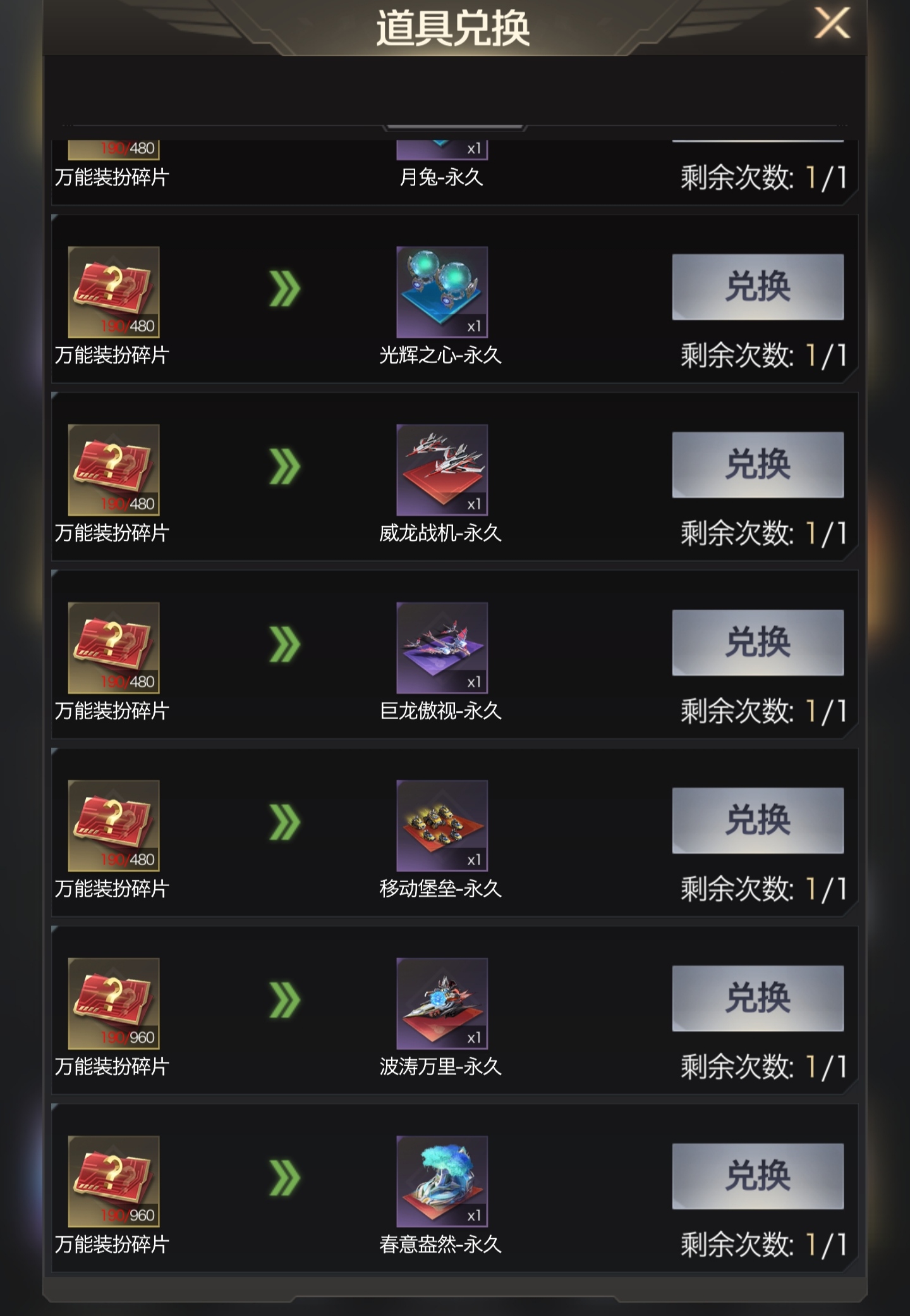 手机游戏启动平台_游戏启动app_手机游戏启动器