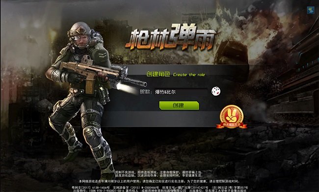 手机枪击游戏_手机游戏玩枪_用枪打游戏
