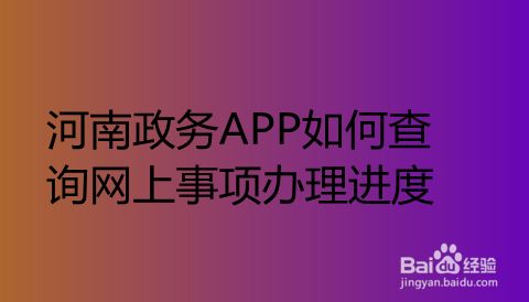 游戏备案有什么用_游戏备案办理流程_手机上怎么给游戏备案