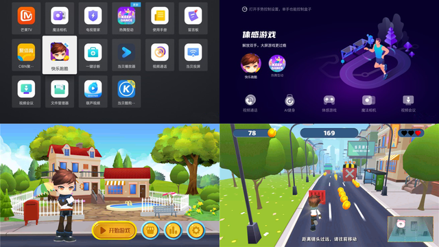 电视玩手机游戏用什么软件好_电视能玩手机游戏嘛_手机能连电视玩游戏吗