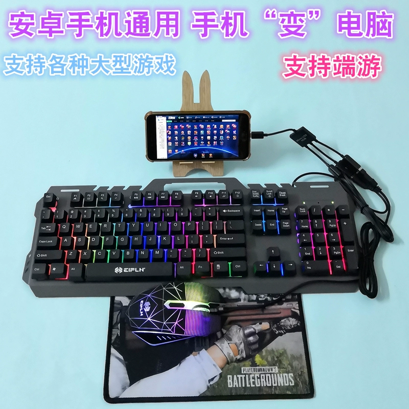 手机游戏键盘外设视频输入-手机游戏键盘外设：提升操作的神器，你用过吗？