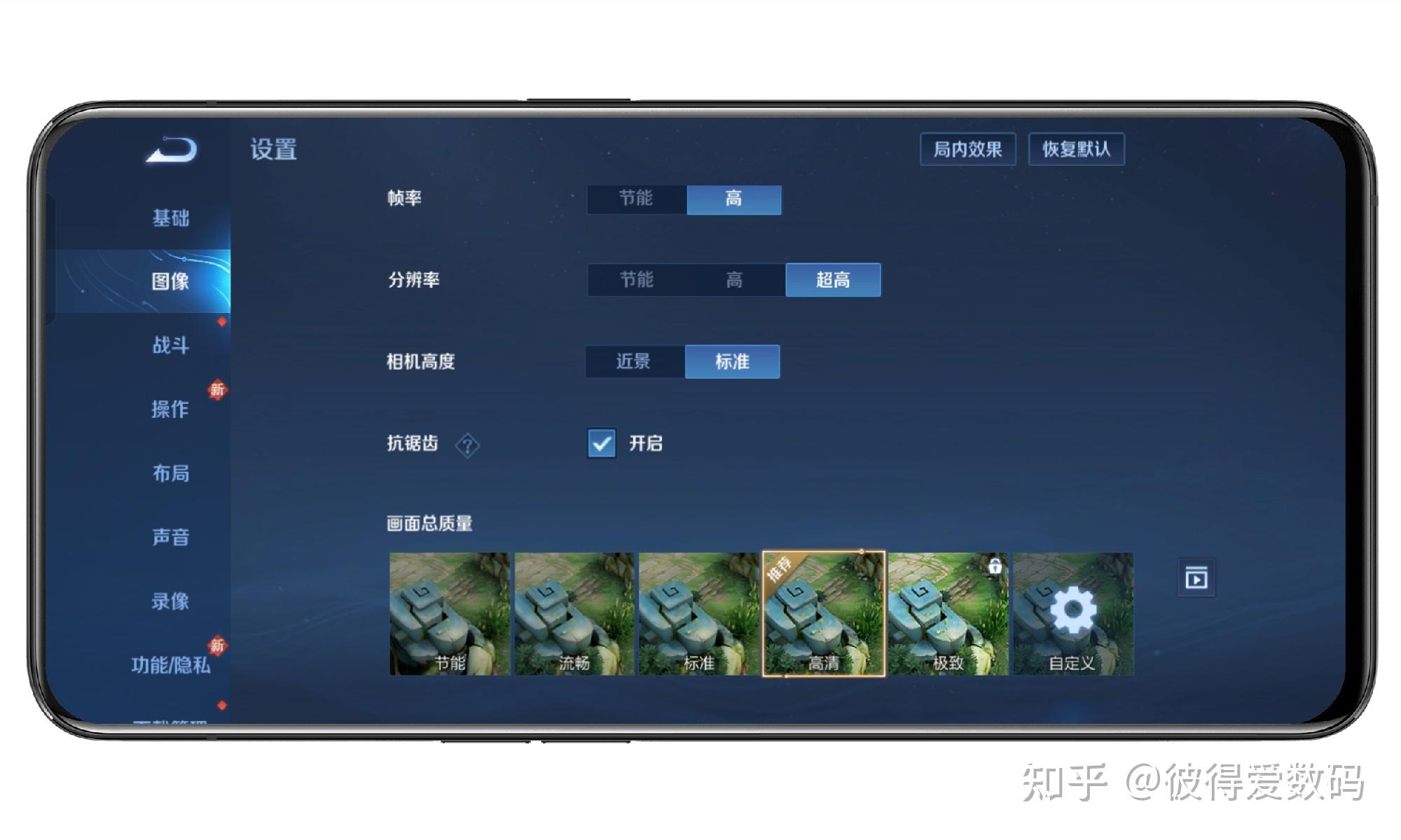 手机打游戏cpu多少度算正常_手机玩游戏cpu 69度_打游戏手机cpu