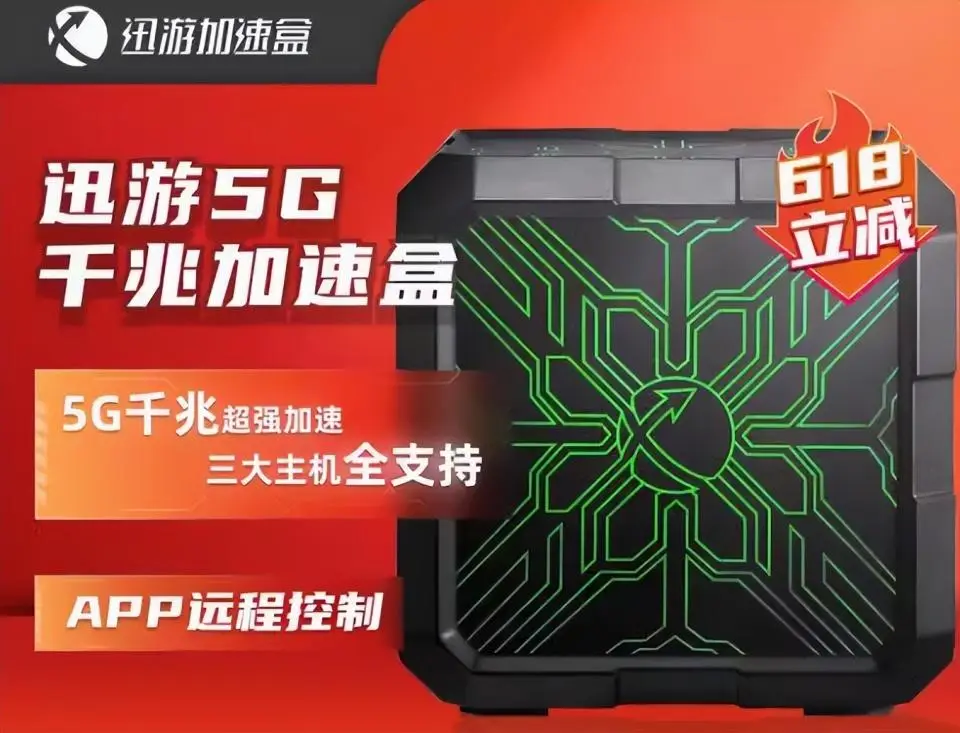 手机加速游戏的软件哪个好_加速游戏app_手机游戏加速从哪下
