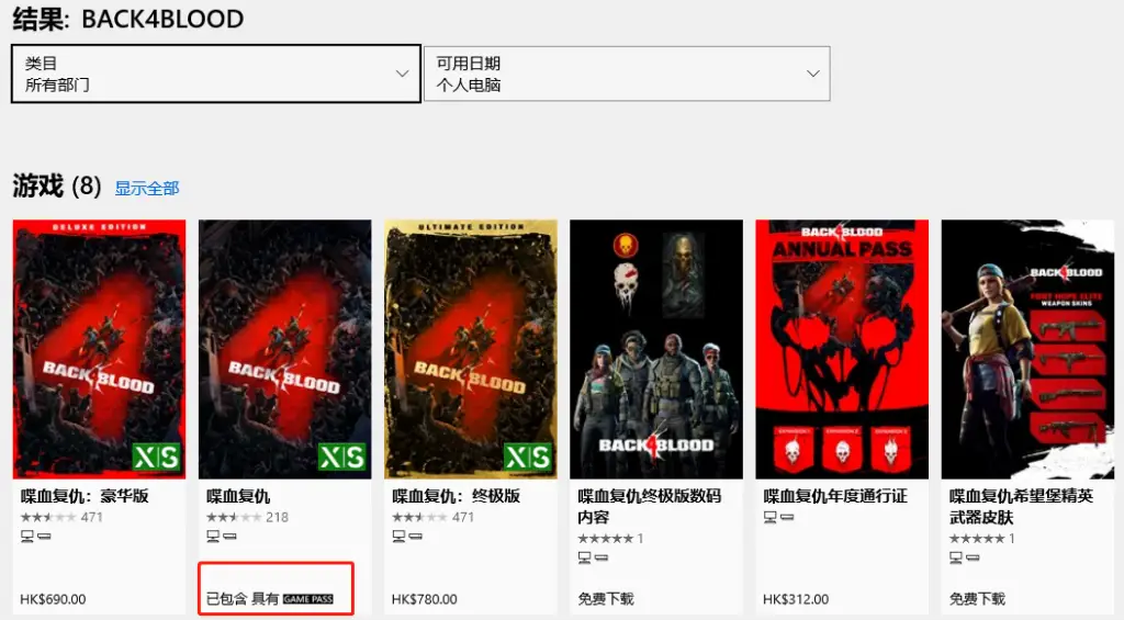 手机游戏加速从哪下_加速游戏app_手机加速游戏的软件哪个好